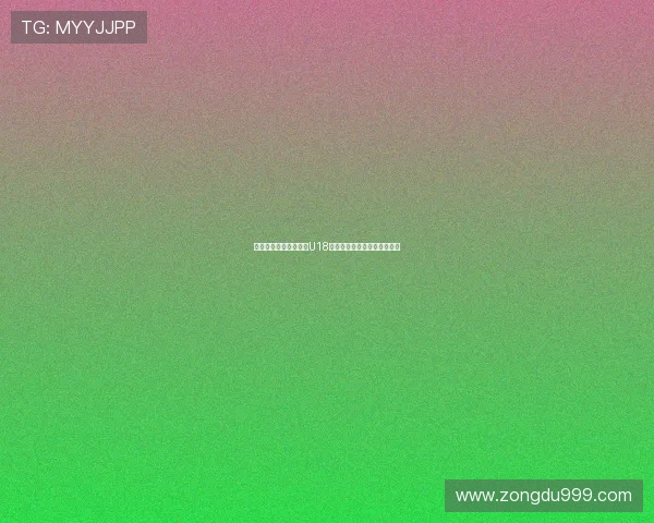 第六届耐克中赫国安杯U18第二比赛日激战连连精彩纷呈 第六届耐克中赫国安杯U18第二比赛日激战连连精彩纷呈